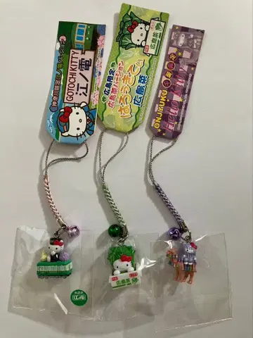 지역 한정 키티 끈 장식