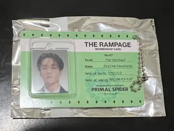 THE RAMPAGE 카와무라 카즈마 블리스터 참 익명 배송