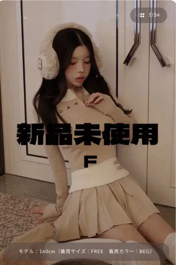 Darich 새상품 DARICH 니트 셋업 [ F ]