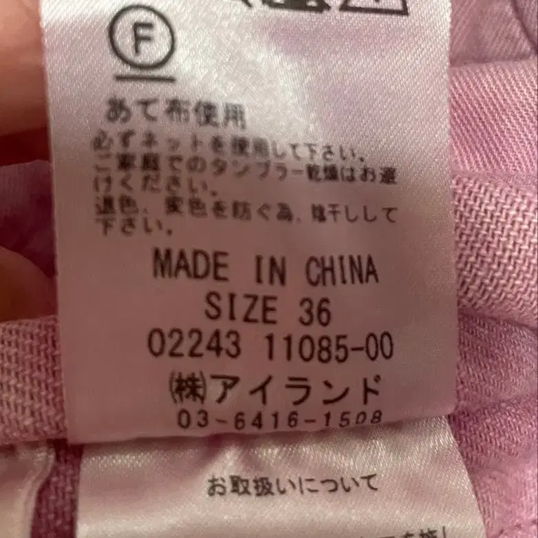 10번째 상품 이미지