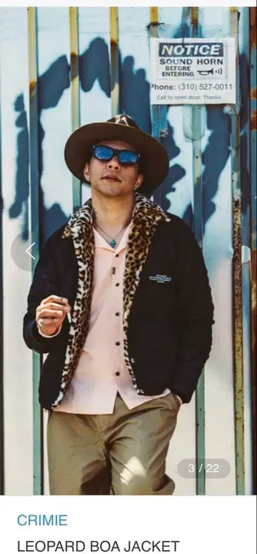 시착만 한 상품 CRIMIE 클라이미 LEOPARD BOA JACKET