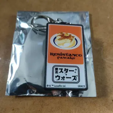 찻집 스타 워즈 Resistance 팬케이크 라이트 키링