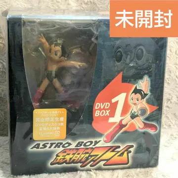 [ 미개봉 ] 아스트로 보이 철완 아톰 DVD-BOX1 특전 피규어 포함