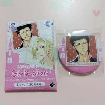 두근두근 메모리얼 Girl's Side 두근GS 캔뱃지 사쿠라이 코이치