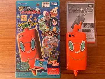 카메라로 링크! 포켓몬 도감 스마트폰 로토무