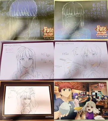 [ Fate/staynight ] ufotable 세이버 런치 매트