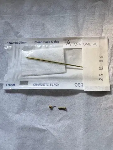 아나토메탈 푸시 핑