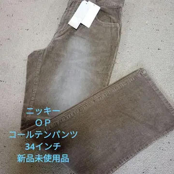 니키 코듀로이 팬츠 34인치 미사용 새상품