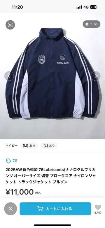 76 나일론 자켓 M 네이비