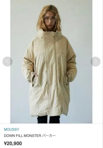 MOUSSY DOWN FILL MONSTER