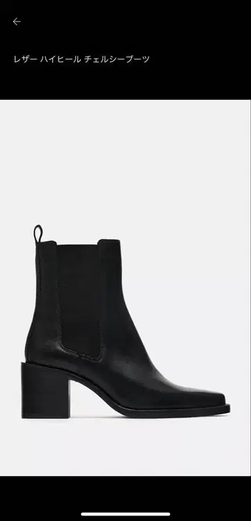 ZARA 39 부츠 블랙