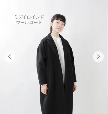 미즈이로 인드 mizuiroindo 코트 블랙