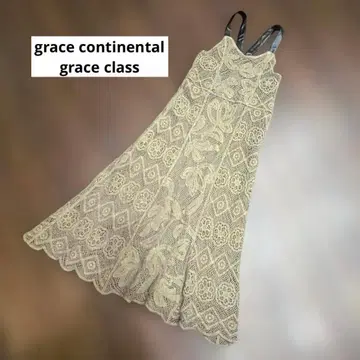 롱 원피스 크로셰 뜨기 베이지