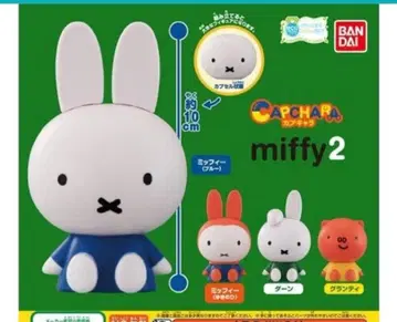 캡슐 캐릭터 미피 2 컴프 2세트