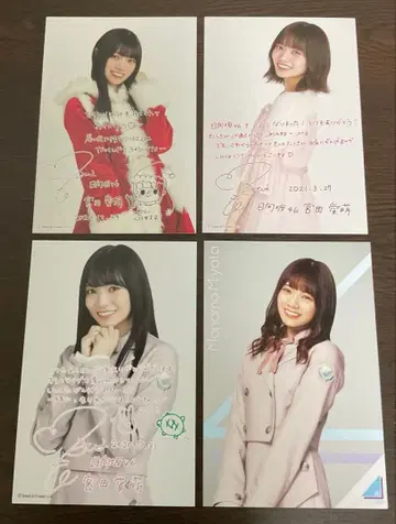 히나타자카46 미야타 마나모 사인 포함 포토 카드 엽서 4종 세트