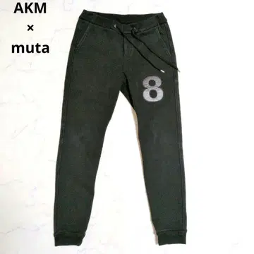 레어 AKM x muta 스웨트 팬츠 와펜 드로 코드 S 블랙 두꺼운