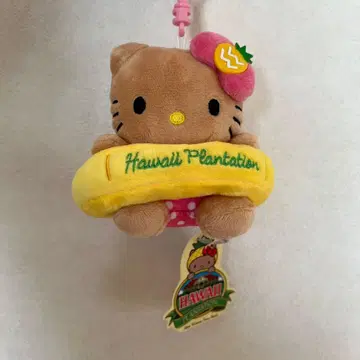 인형 플랜테이션 키티