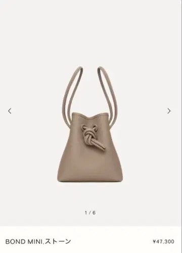 VASICBONDMINI 그레이지