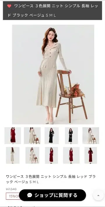 니트 원피스 화이트 원피스