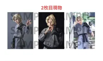 최유기 브로마이드 타무라 신