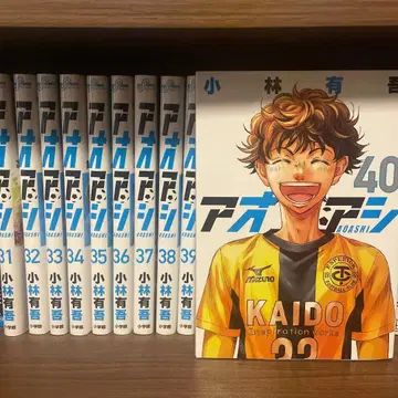 아오아시 31권~40권 고바야시 유고