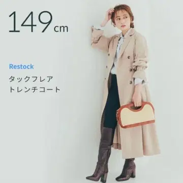 코히나cohina 롱 기장 트렌치코트