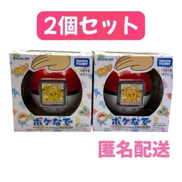 포케나데 2세트 타카라토미