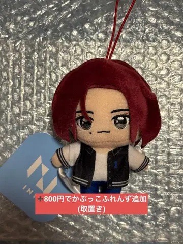 INI 마츠다 진 GIGO 봉제 인형