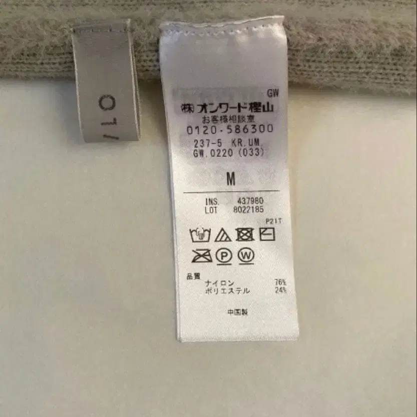 11번째 상품 이미지