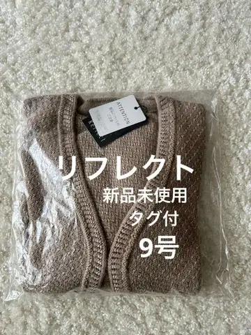 Reflect 가디건 M 사이즈 베이지 미사용 새상품 택 포함