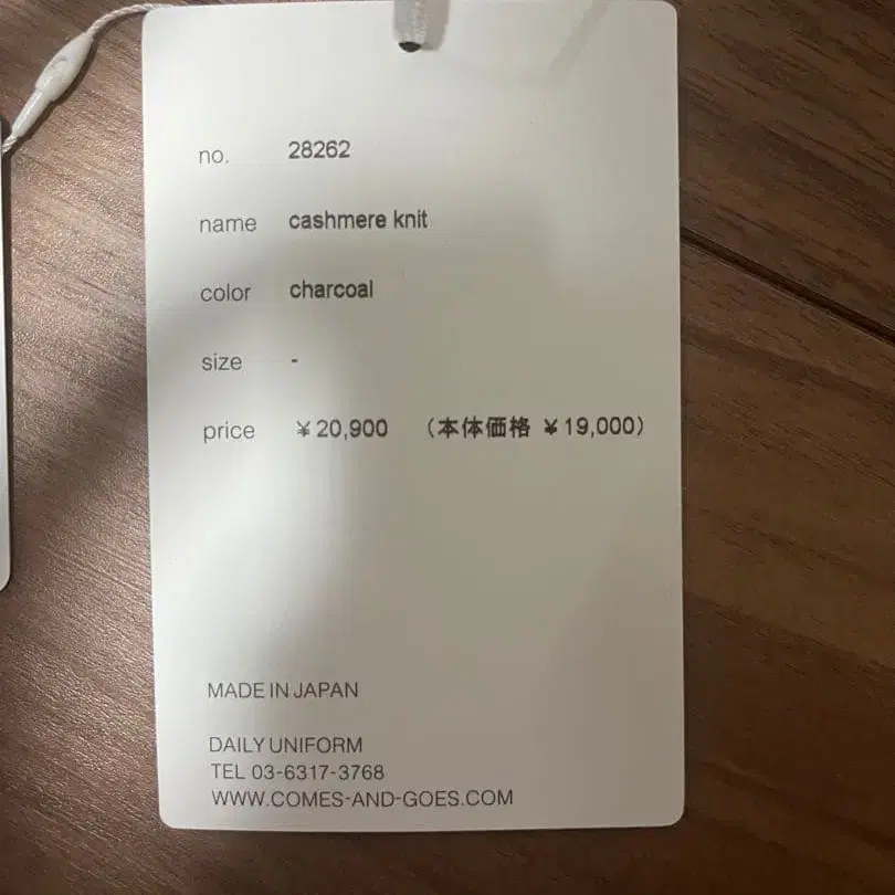 2번째 상품 이미지