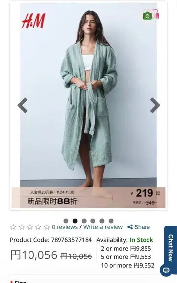 H&M 코튼 파자마 롱 기장 그린