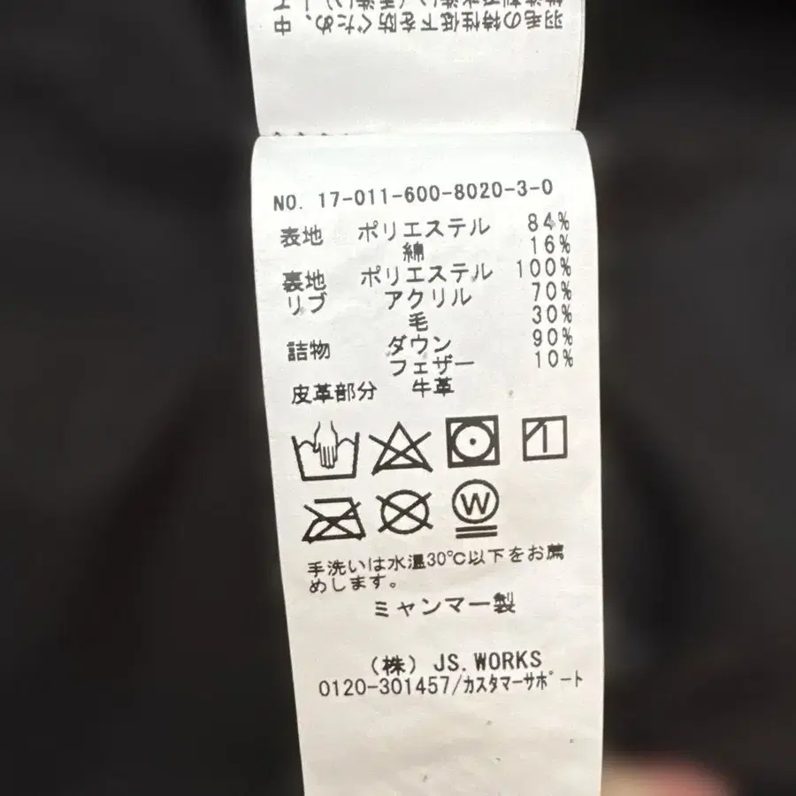 6번째 상품 이미지