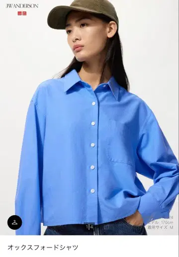 유니클로 옥스퍼드 셔츠 블루 L