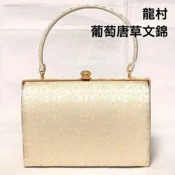 순수 실크 타츠무라 미술 직물 포도 당초 문 금 백색 포멀 백