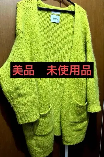 COFIL OPAQUE.CLIP 라임 그린 가디건