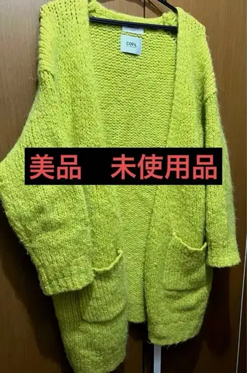 COFIL OPAQUE.CLIP 라임 그린 가디건