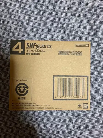 피규아트 울트라맨 이블 트리거