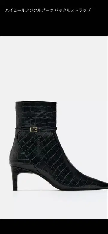 하이힐 앵클부츠 블랙 크로커다일풍