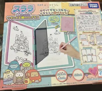 스라라 스미코구라시: 꼬매기 공장의 이상한 아이 미사용 새상품, 미개봉