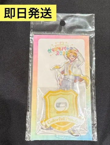 새상품 컬러풀피치 타츠 군 아크릴 스탠드 파라피치 2025 아크릴 스탠드