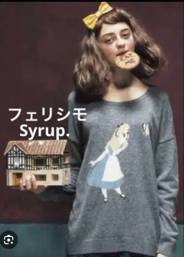 펠리시모 니트 이상한 나라의 앨리스