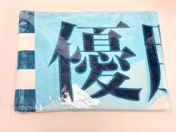 니지산지 고시엔 2024 사립 간가오카 고등학교 머플러 타월 1