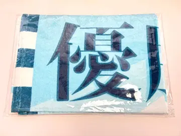 니지산지 고시엔 2024 시립 간가오카 고등학교 머플러 타월 2