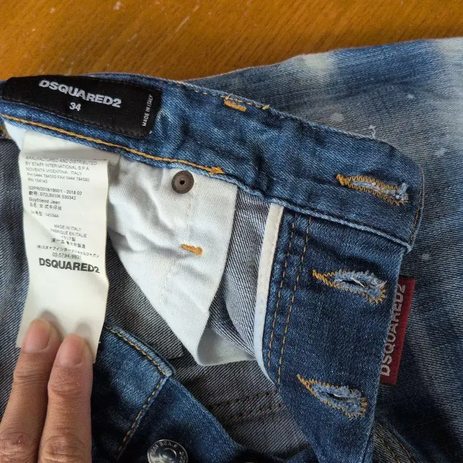 4번째 상품 이미지