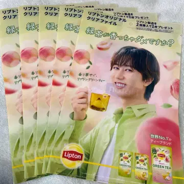 Lipton 오리지널 클리어 파일 5개 아베 료헤이