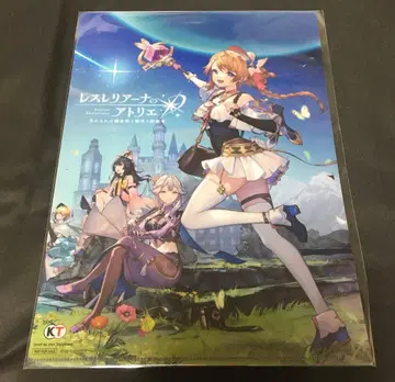 미개봉품 레슬리아나의 아틀리에 A4 클리어 파일 라이자