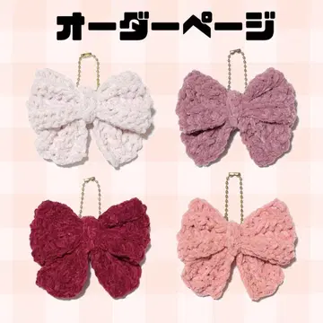 [ 25 ] 노멀 리본 키링 핸드메이드 니트