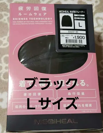 워크맨 메디힐 웜 맨투맨 트레이닝복 블랙 L