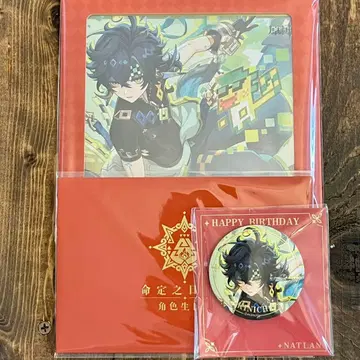 [ 원신 ] 키이치 명정의 날 벌스데이 기프트 세트 (박스 없음)